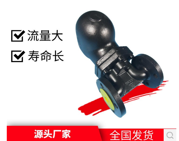 疏水器